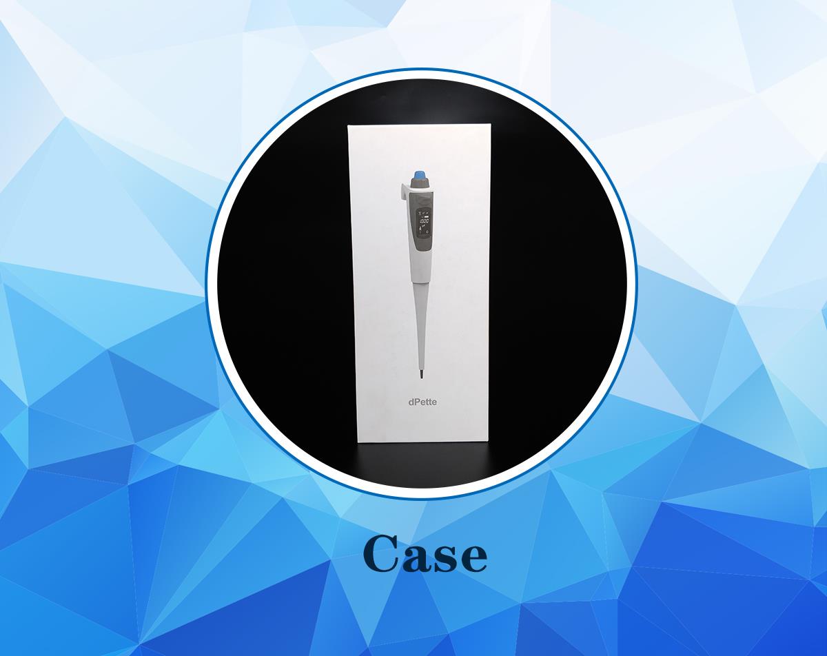 数码移液器-包 (1).jpg 数码移液器-包 (1).jpg